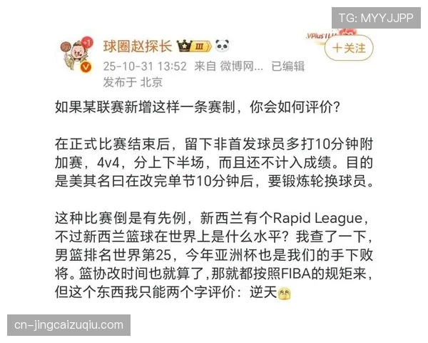 40分钟赛制引领CBA攻防节奏提速 各队适应情况成战绩关键变量 40分钟赛制引领CBA攻防节奏提速 各队适应情况成战绩关键变量