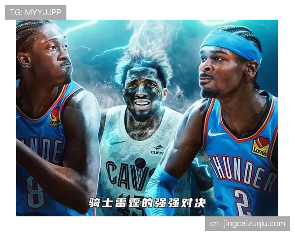 雷霆防守体系稳固 限制骑士核心球员发挥取得关键胜利 雷霆防守体系稳固 限制骑士核心球员发挥取得关键胜利