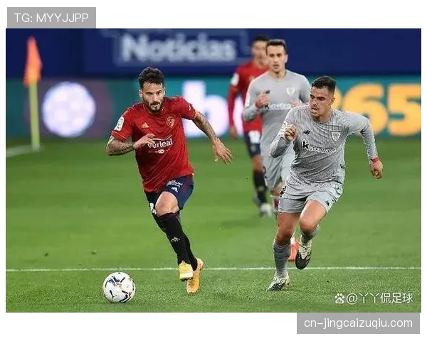 毕尔巴鄂前场逼抢层次 古鲁泽塔回撤参与防守组织 毕尔巴鄂前场逼抢层次 古鲁泽塔回撤参与防守组织